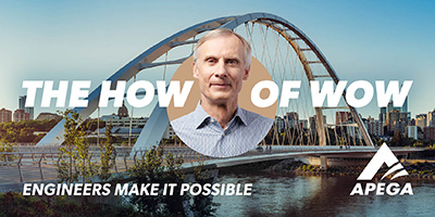 How of Wow - Walterdale Bridge How of Wow - Walterdale Bridge